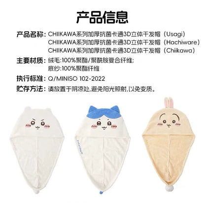 ChiiKawa x Miniso | ChiiKawa Hachiware Usagi Cute Dry Hair Cap Towel - Kawaii items Cute Hair Accessories  WinnieTheBirds Toy Shop