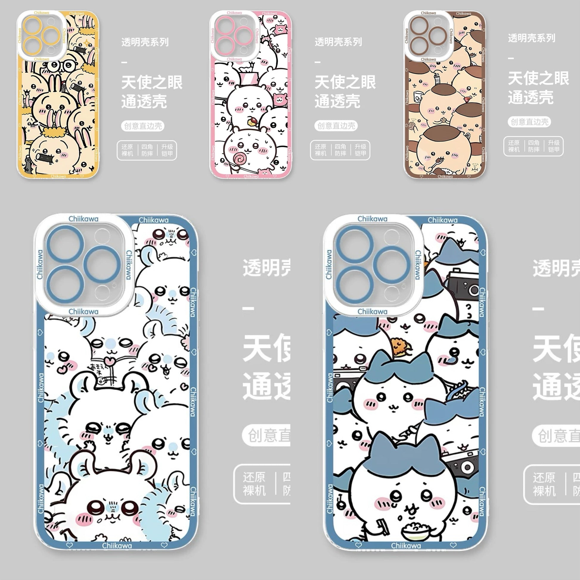 Japanese Cartoon Mofusand Full Sceen | Chiikawa Hachiware Usagi Momonga Kurimanju - iPhone Case PLUS SE2 XS XR X 11 12 13 14 15 16 16e 17 17e Pro Promax 12mini 13mini