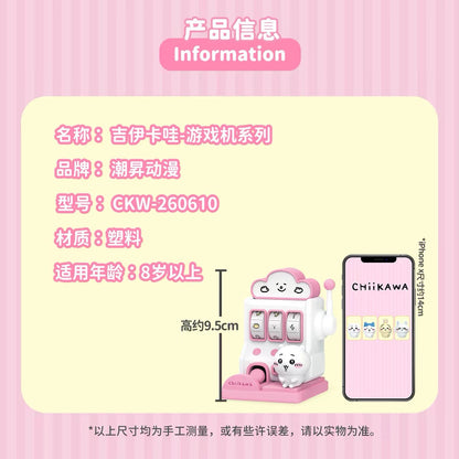 ChiiKawa X Miniso Slot Machine with Mini Figure Mystery Box | ChiiKawa Hachiware Usagi Momonga - Kawaii Items Room Decoration Blind Box