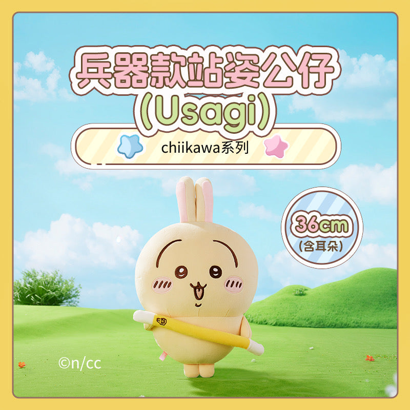 ChiiKawa X Miniso | ChiiKawa Hachiware Usagi With Weapon Plush Doll - Kawaii items Room Decoration doll  WinnieTheBirds Toy Shop