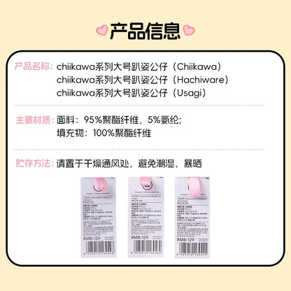 ChiiKawa X Miniso | ChiiKawa Hachiware Usagi Giant Laying Down Doll - Kawaii Doll Plush Cute Doll Decoration  WinnieTheBirds Toy Shop