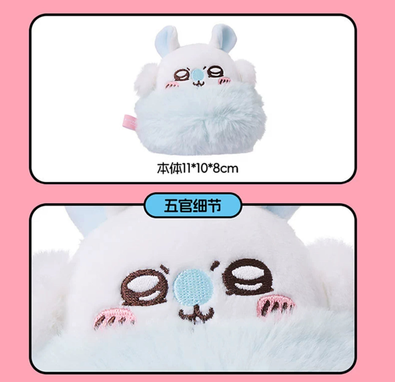 ChiiKawa X Miniso | Momonga Sitting Plush Doll - Kawaii Doll Plush Cute Doll Decoration  WinnieTheBirds Toy Shop