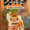 Funism Alexander The Fat Tiger | Take Care Children Ver - Anime Collectable Toys Mystery Blind Box