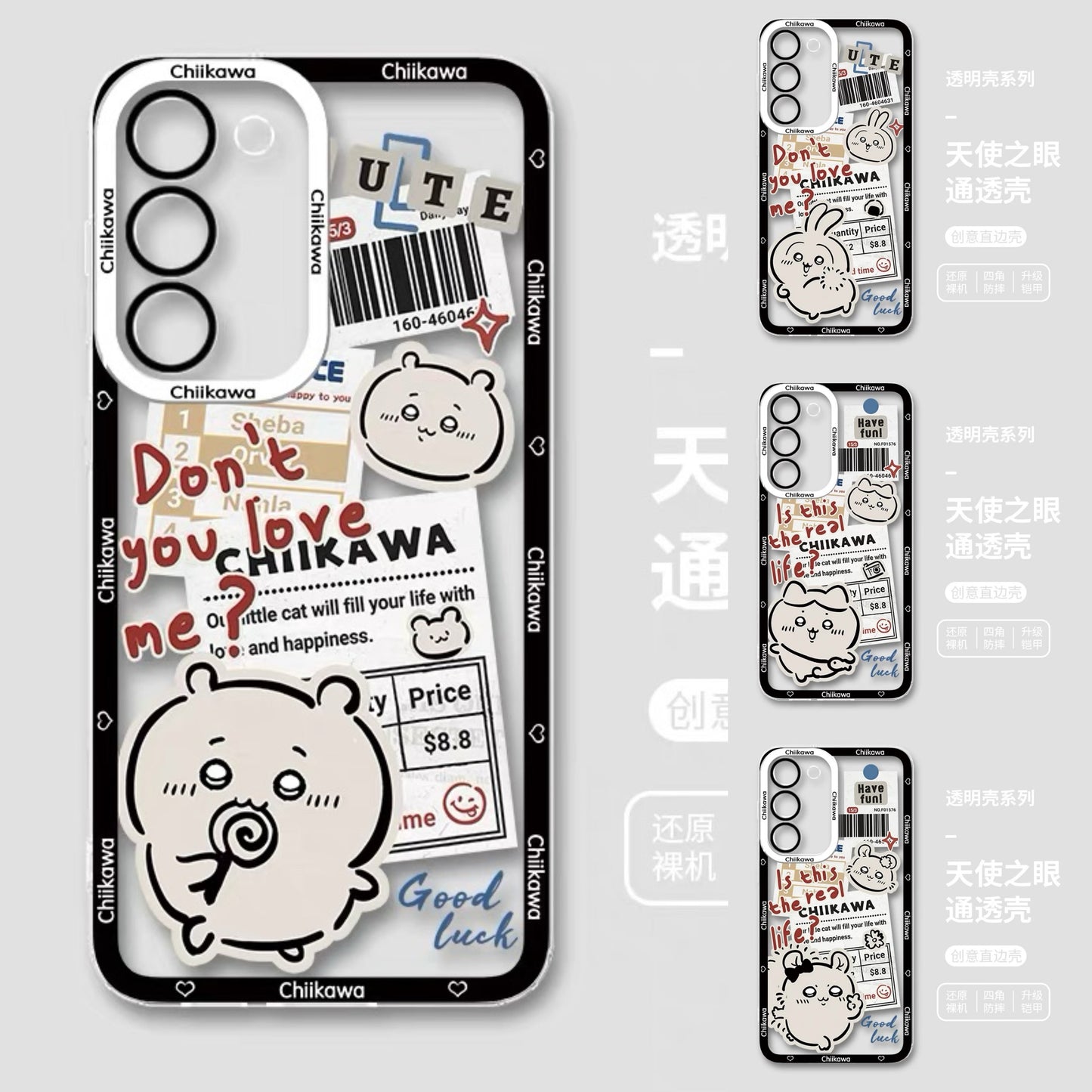 Japanese Cartoon Chiikawa Have Fun Cute Version | Chiikawa Hachiware Usagi Momonga - Phone Case Samsung Galaxy S26 S25 S24 S23 S22 S21 FE Ultra Edge