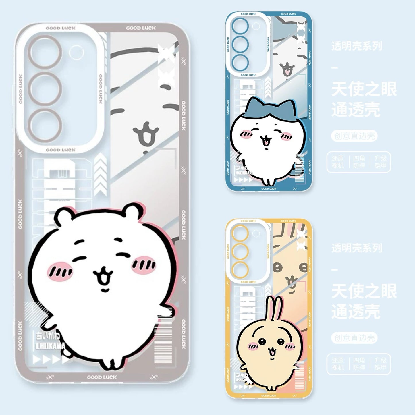 Japanese Cartoon Chiikawa Big Happy Version | Chiikawa Hachiware Usagi - Phone Case Samsung Galaxy S26 S25 S24 S23 S22 S21 FE Ultra Edge