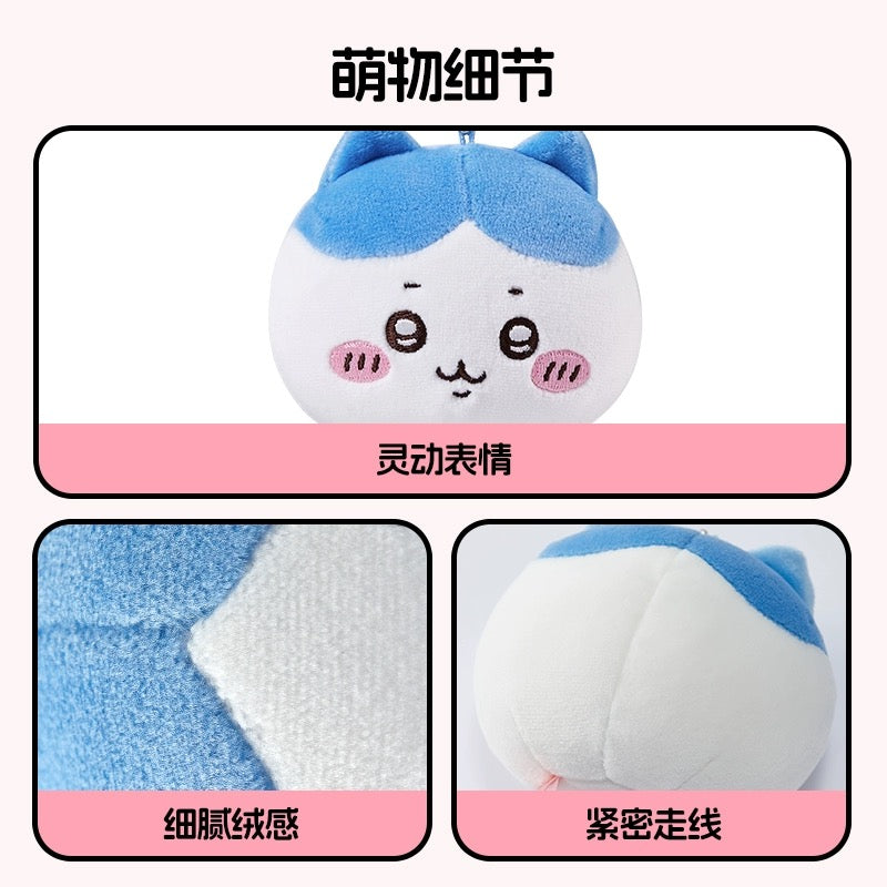 ChiiKawa X Miniso | ChiiKawa Hachiware Usagi Big Head Keychain - Kawaii items Room Decoration doll  WinnieTheBirds Toy Shop