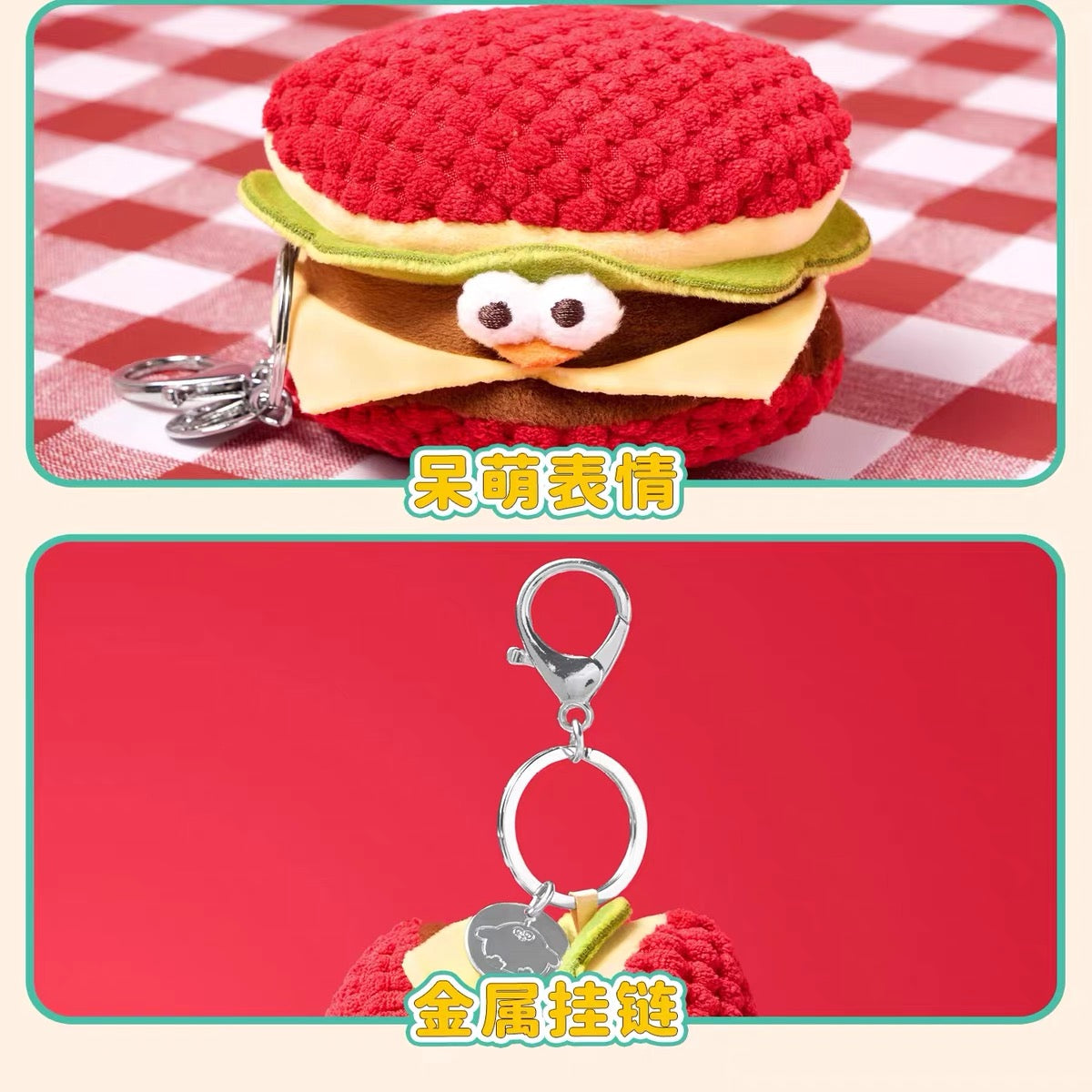 Lovely Chicken Fat Dundun Plush Doll Keychain | Lychee Hamburger Chick  - Children Gift Animal Mini Plush Doll
