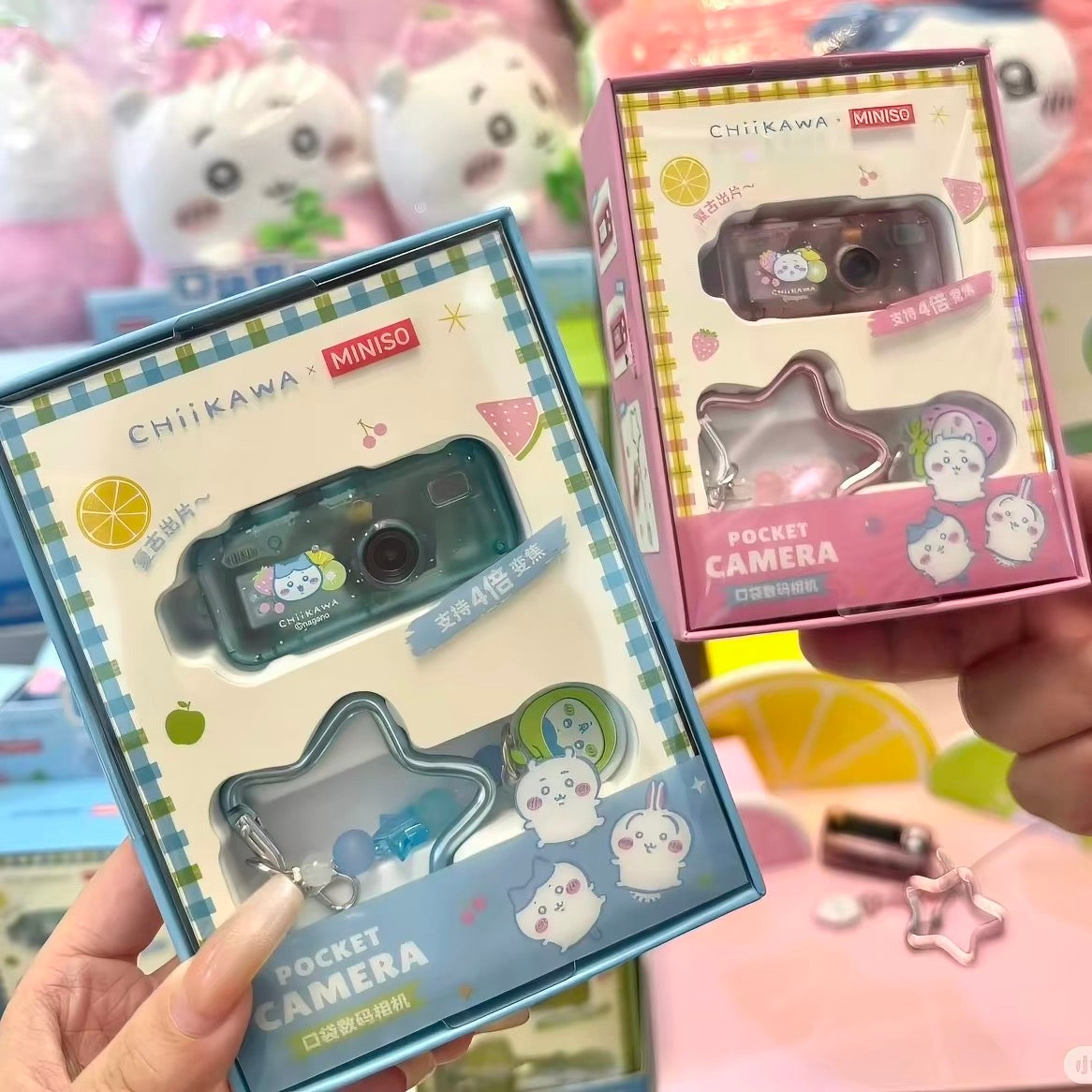 ChiiKawa X Miniso Fruit Market Series Fruit Market Pocket Digital Camera Keychain | ChiiKawa Hachiware Usagi - Kawaii Items Room Decoration doll