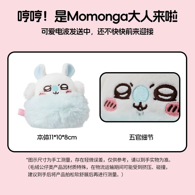 ChiiKawa X Miniso | Momonga Sitting Plush Doll - Kawaii Doll Plush Cute Doll Decoration  WinnieTheBirds Toy Shop