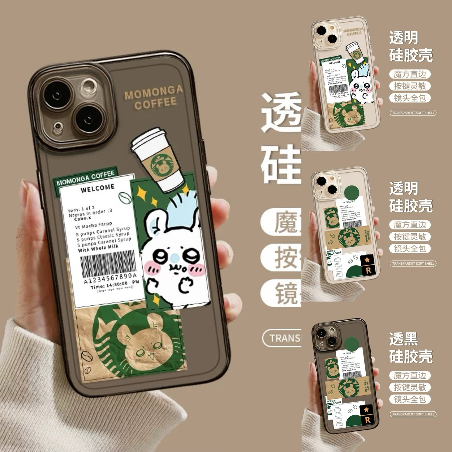 Japanese Cartoon ChiiKawa Coffee Shop | Momonga Chef - iPhone Case 11 12 13 14 15 16 16e 17 17e Pro Promax mini