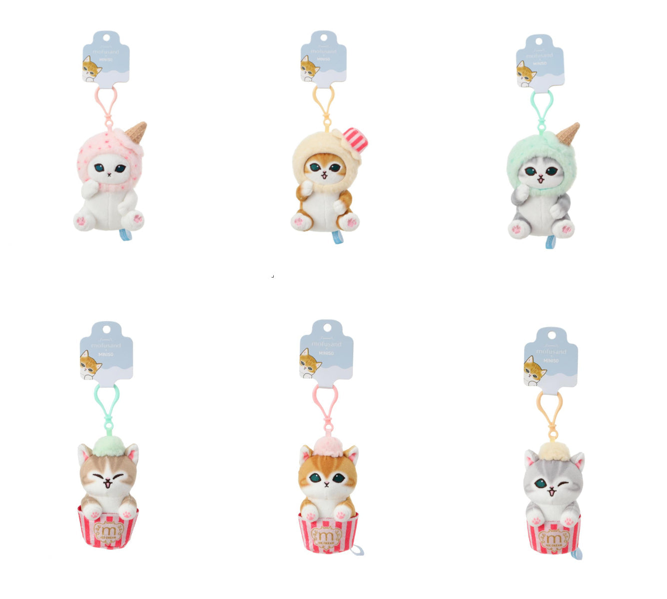 Miniso X モフサンド アイスクリームシリーズ | アイスクリームカップ