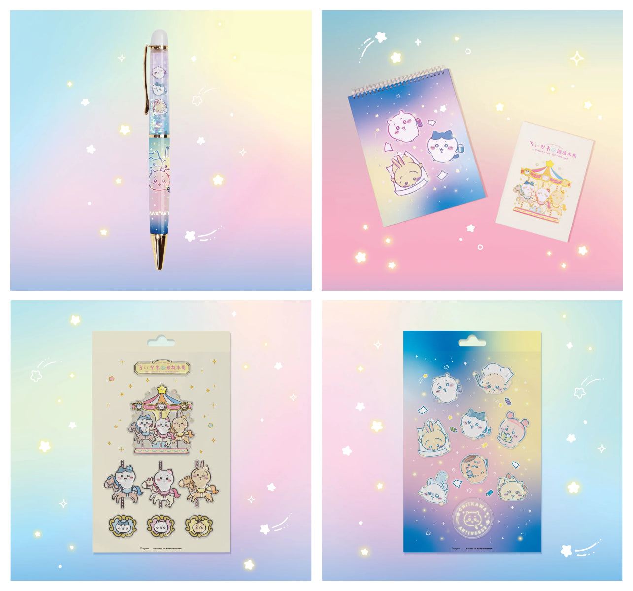 [Per-order] ChiiKawa ChiiKawa Go Round Limited Series | ChiiKawa Hachiware Usagi Cute Stationary Drawing Book & Pen & 3D Sticker - Kawaii items Room Decoration