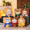 ちいかわ キラめっこテディベアシリーズ | ちいかわ ハチワレ うさぎ モモンガ くりまんじゅう ラッコ かわいいぬいぐるみ プラスチックフェイスキーホルダー付き - 可愛いアイテム 部屋飾り 人形