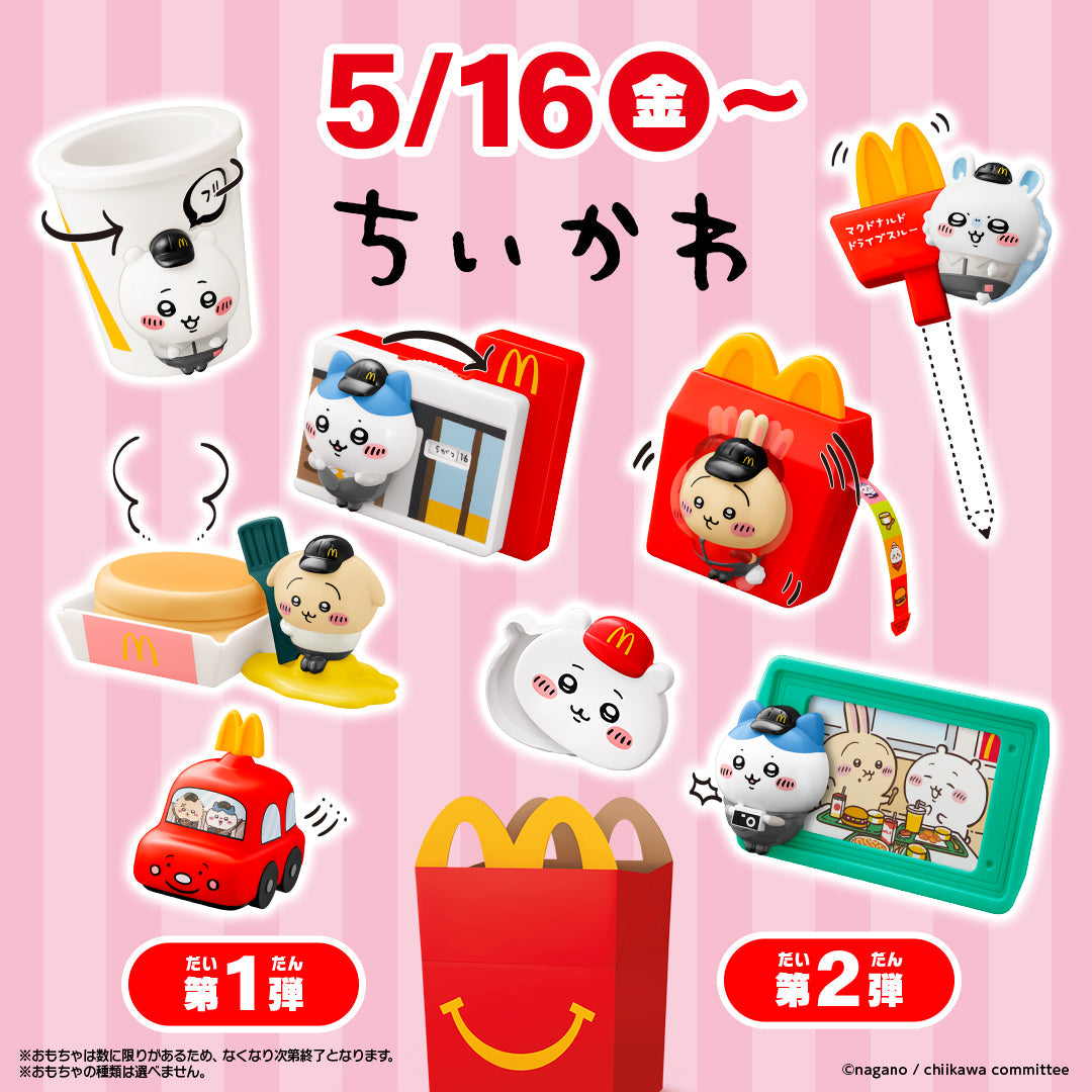 ChiiKawa X Japan Fast Food Restaurant | ChiiKawa Hachiware Usagi