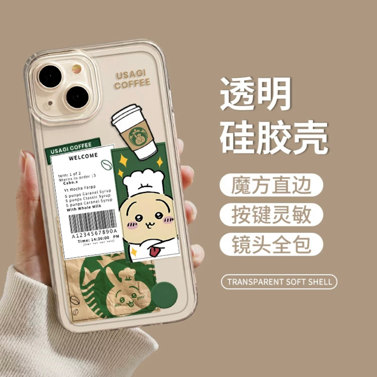 Japanese Cartoon ChiiKawa Coffee Shop | Usagi Chef - iPhone Case XS 11 12 13 14 15 16 Pro Promax mini WinnieTheBirds Toy Shop