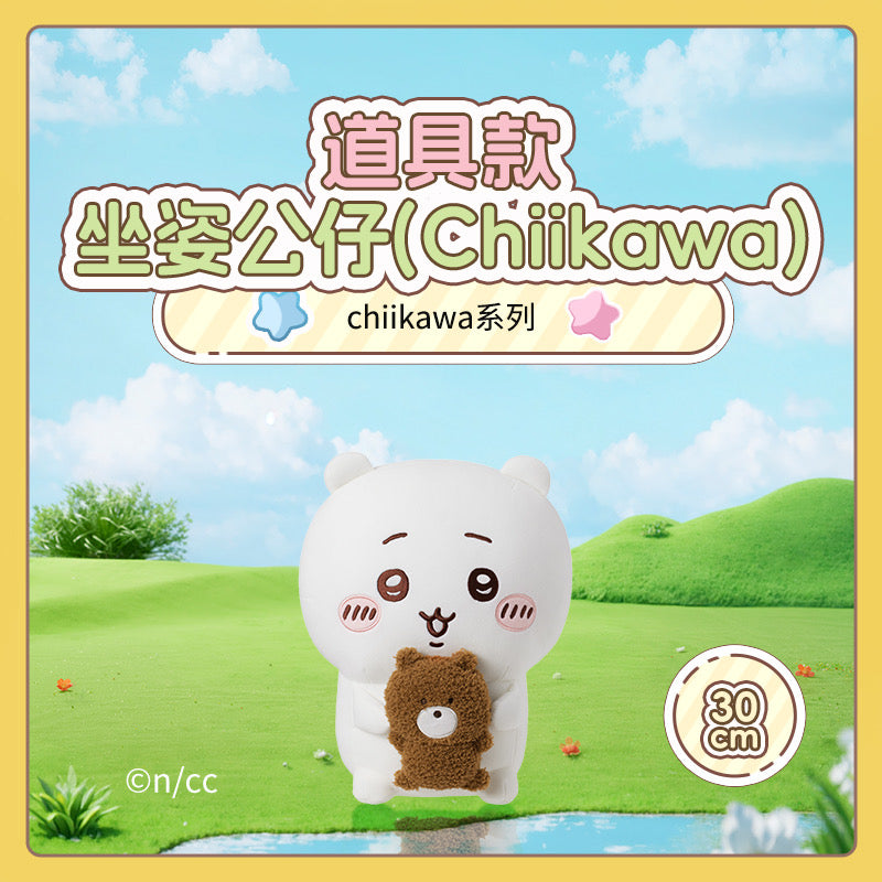 ChiiKawa X Miniso | ChiiKawa Hachiware Usagi Sitting Plush with Props - Kawaii Doll Plush Cute Doll Decoration  WinnieTheBirds Toy Shop