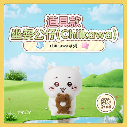ChiiKawa X Miniso | ChiiKawa Hachiware Usagi Sitting Plush with Props - Kawaii Doll Plush Cute Doll Decoration  WinnieTheBirds Toy Shop