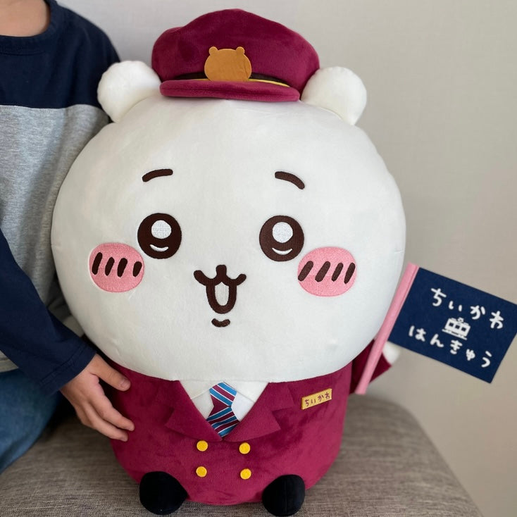 Japan Chiikawa X Hankyu Railway | Train Steward ChiiKawa Hachiware Usagi - 50cm Giant Plush Doll Kawaii items Room Decoration WinnieTheBirds Toy Shop