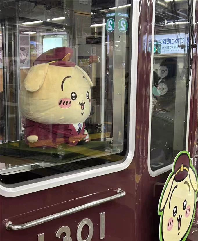 Japan Chiikawa X Hankyu Railway | Train Steward ChiiKawa Hachiware Usagi Momonga Kurimanju Shisa- Mini Plush Doll Keychain WinnieTheBirds Toy Shop