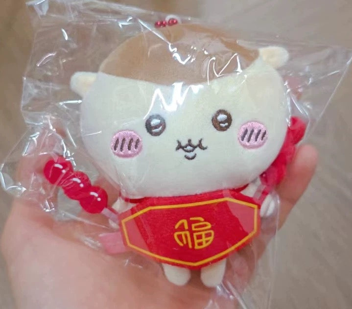 ChiiKawa X Miniso Chinese New Year Limited Series | ChiiKawa Hachiware Usagi Momonga Kurimanju Small Plush Doll Keychain - Kawaii Items Room Decoration doll  WinnieTheBirds Toy Shop
