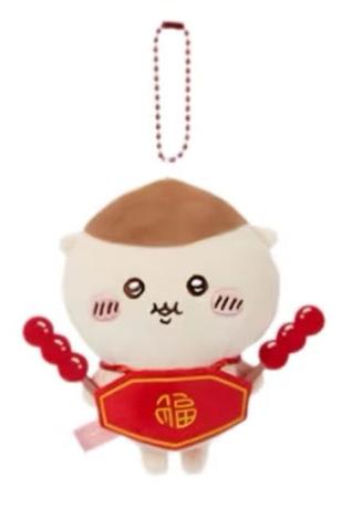ChiiKawa X Miniso Chinese New Year Limited Series | ChiiKawa Hachiware Usagi Momonga Kurimanju Small Plush Doll Keychain - Kawaii Items Room Decoration doll  WinnieTheBirds Toy Shop