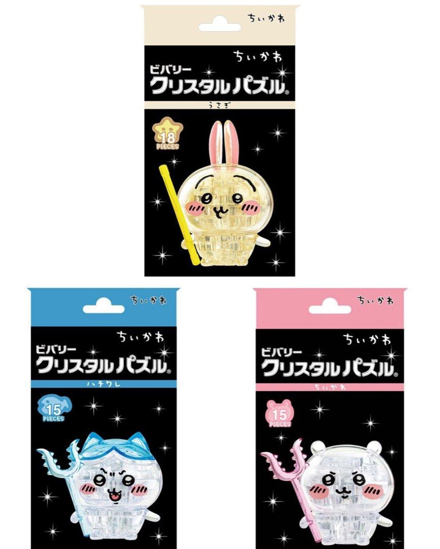 Japan ChiiKawa Crystal Mini 3D Puzzle | ChiiKawa Hachiware Usagi 