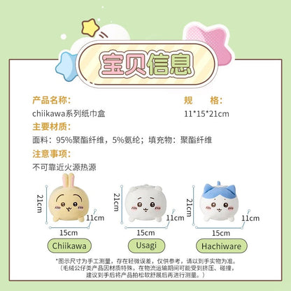 ChiiKawa X Miniso | ChiiKawa Hachiware Usagi Cotton Tissue Paper Box Holder - Kawaii Items doll  WinnieTheBirds Toy Shop