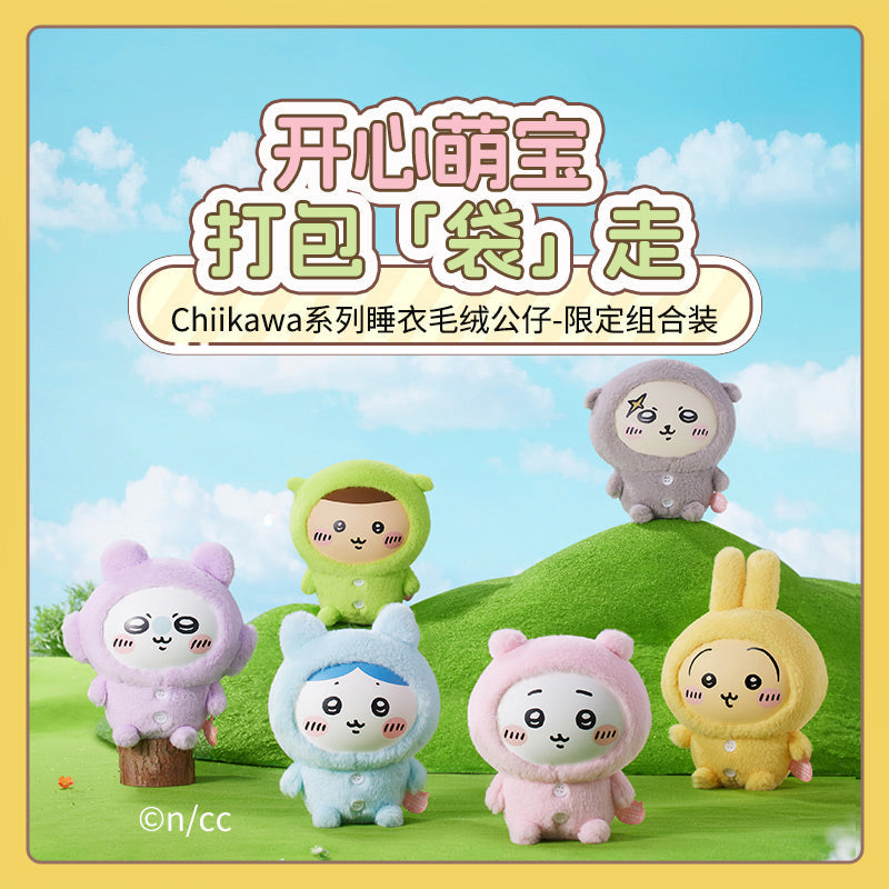 ChiiKawa X Miniso Plush Pajamas Party Series | ChiiKawa Hachiware Usagi Momonga Kurimanju Rakko Plastic Plush Doll Kawaii Items Room Decoration doll  WinnieTheBirds Toy Shop