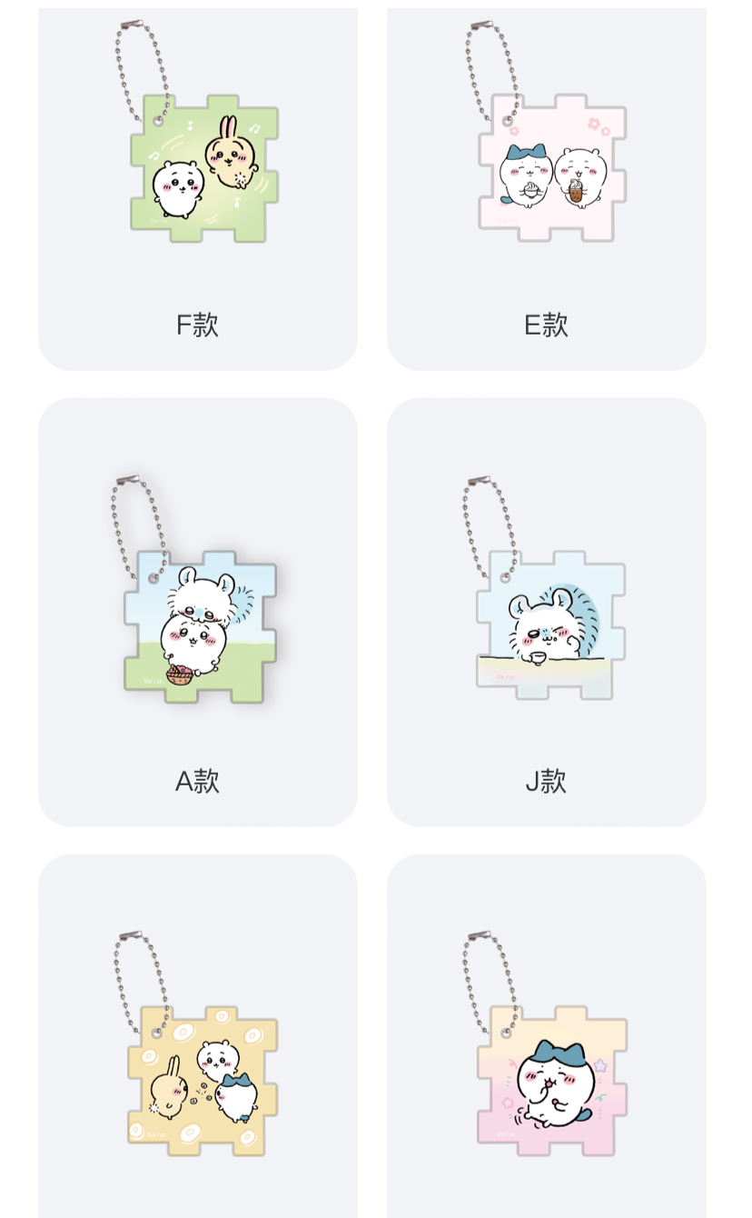 ChiiKawa X Miniso | ChiiKawa Hachiware Usagi Momonga Acrylic Plastic Puzzle Keychain Mystery Bag - Kawaii Items  WinnieTheBirds Toy Shop
