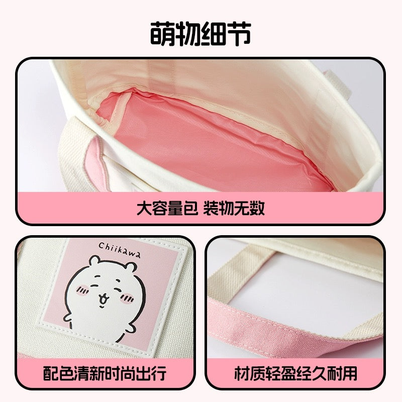 ChiiKawa X Miniso | ChiiKawa Hachiware Usagi Tote Bag - Kawaii items Room Decoration