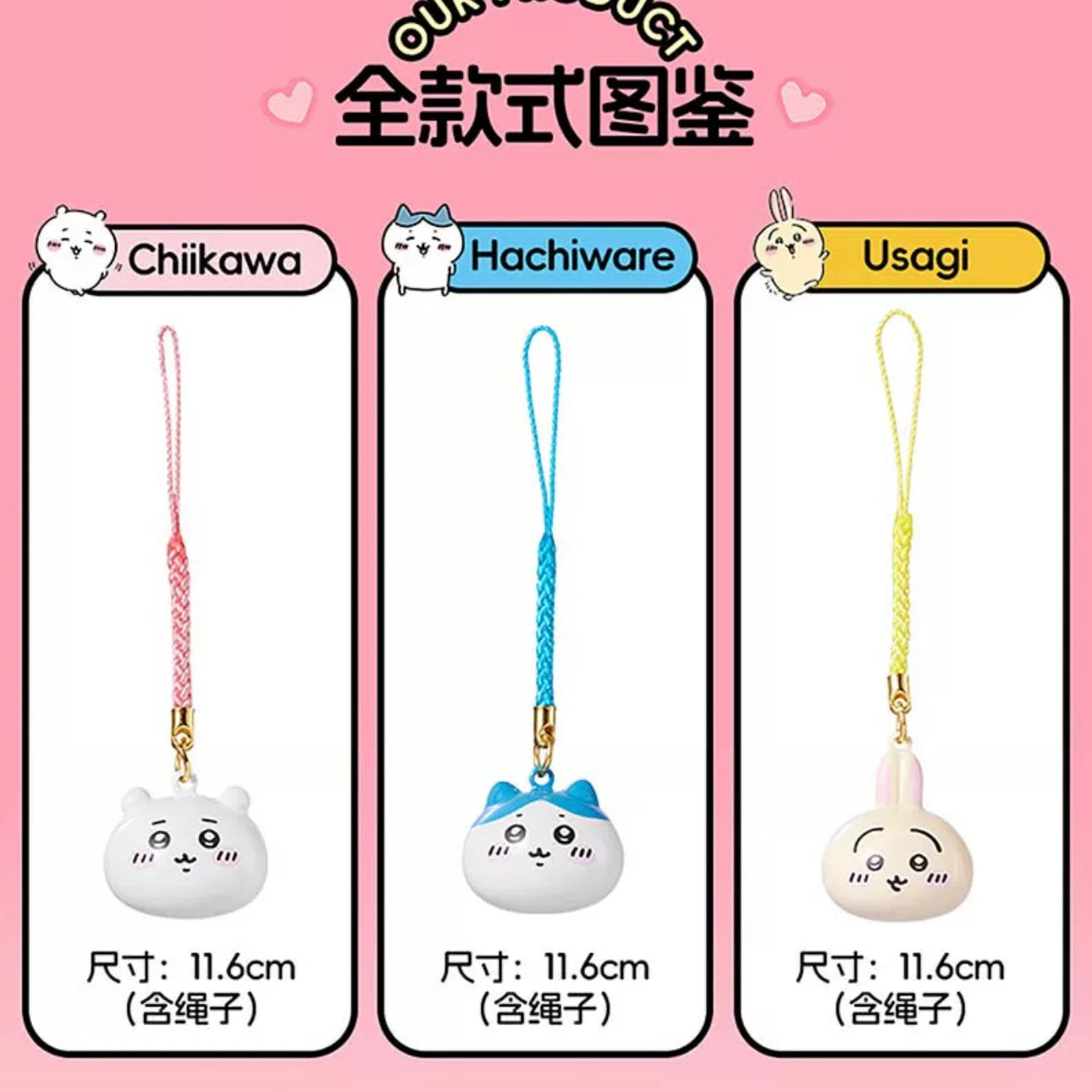 ChiiKawa X Miniso | ChiiKawa Hachiware Usagi Water Sound Bell Lanyards - Kawaii items Room Decoration 