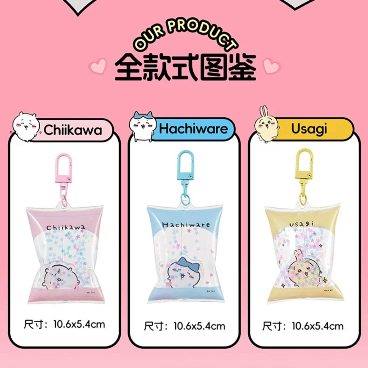 ChiiKawa X Miniso | ChiiKawa Hachiware Usagi Shake Keychain - Kawaii items Room Decoration