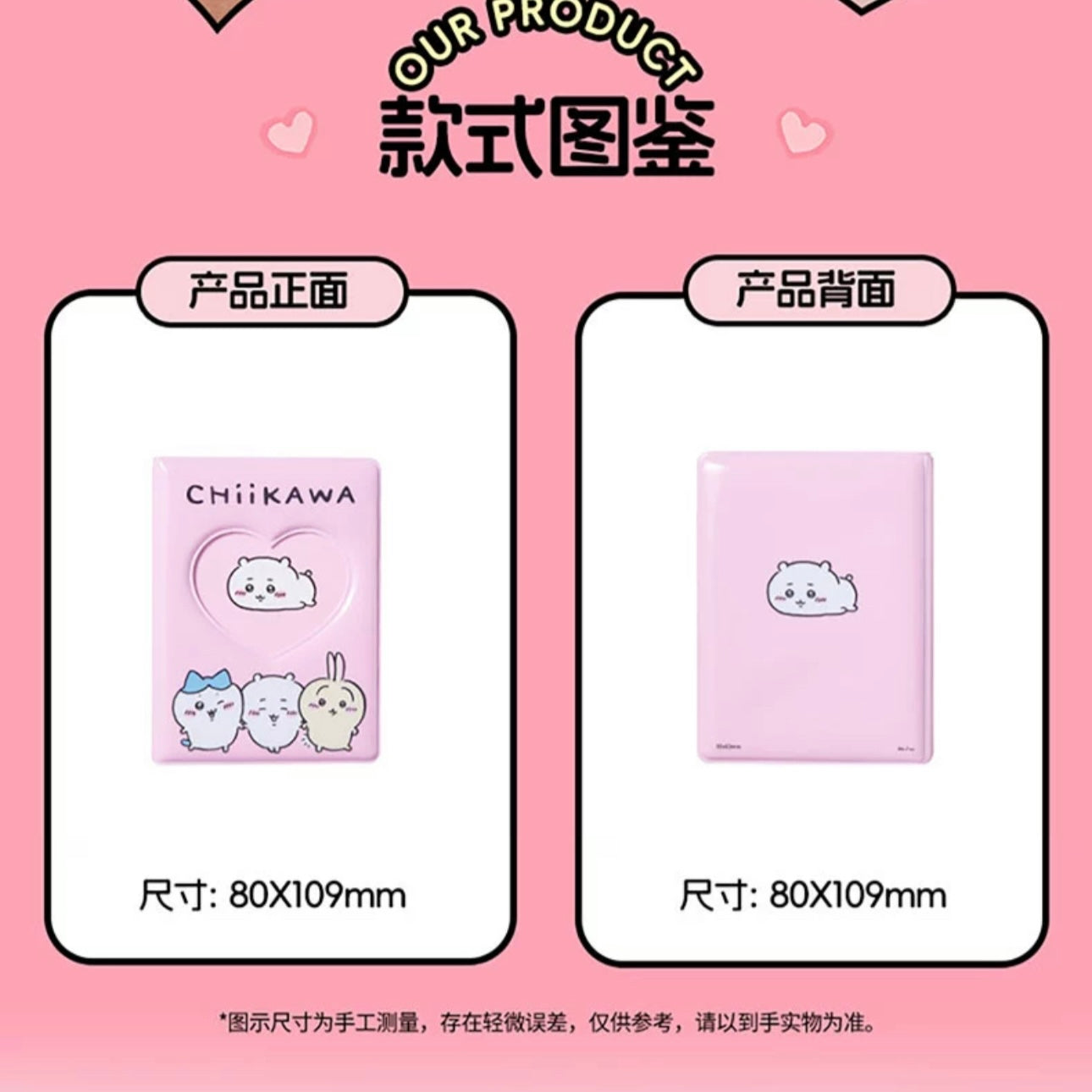 ChiiKawa X Miniso | ChiiKawa Small Photo Book - Kawaii items Room Decoration doll  WinnieTheBirds Toy Shop