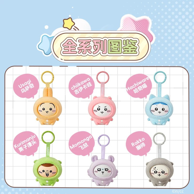 ChiiKawa X Miniso Plush Pajamas Party Series | ChiiKawa Hachiware Usagi Momonga Kurimanju Rakko Plastic Plush Doll Changing Face Mystery Box Kawaii Items Room Decoration doll  WinnieTheBirds Toy Shop