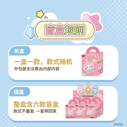 ChiiKawa X Miniso Plush Pajamas Party Series | ChiiKawa Hachiware Usagi Momonga Kurimanju Rakko Plastic Plush Doll Changing Face Mystery Box Kawaii Items Room Decoration doll  WinnieTheBirds Toy Shop