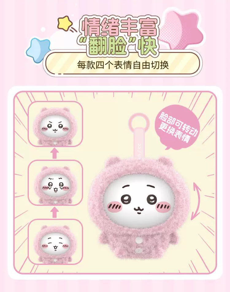 ChiiKawa X Miniso Plush Pajamas Party Series | ChiiKawa Hachiware Usagi Momonga Kurimanju Rakko Plastic Plush Doll Changing Face Mystery Box Kawaii Items Room Decoration doll  WinnieTheBirds Toy Shop