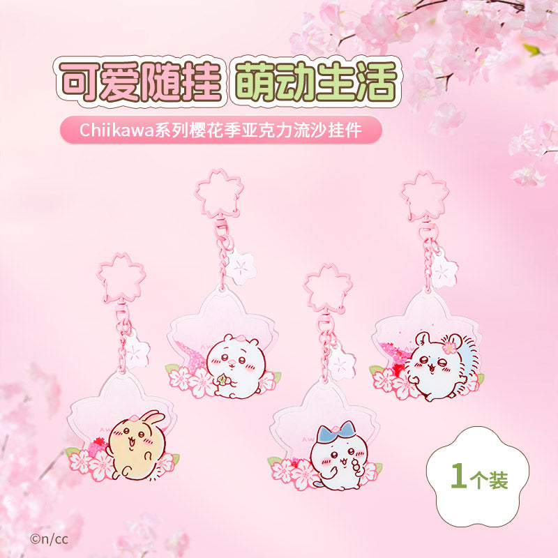 ChiiKawa X Miniso Sakura Limited Series | ChiiKawa Hachiware Usagi Momonga Sakura Quicksand Acrylic Keychain Kawaii Items Room Decoration Item