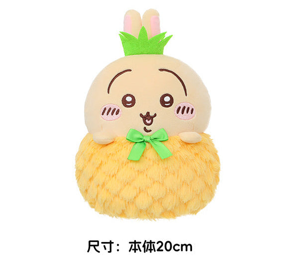 ChiiKawa X Miniso Fruit Market Series | ChiiKawa Hachiware Usagi in Fruit Plush Doll - Kawaii Items Room Decoration doll