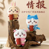ChiiKawa X Guangzhou Limited Series | ChiiKawa Hachiware Usagi Playing Chinese Kung Fu Cute Plush Doll - Kawaii items Room Decoration Doll