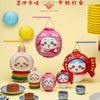 ChiiKawa X Mid Autumn Festival Chiikawa Days Limited Series | ChiiKawa Hachiware Usagi in Mid-Autumn Lantern Carnival Cute Plush Doll & Keychain - Kawaii items Room Decoration Doll