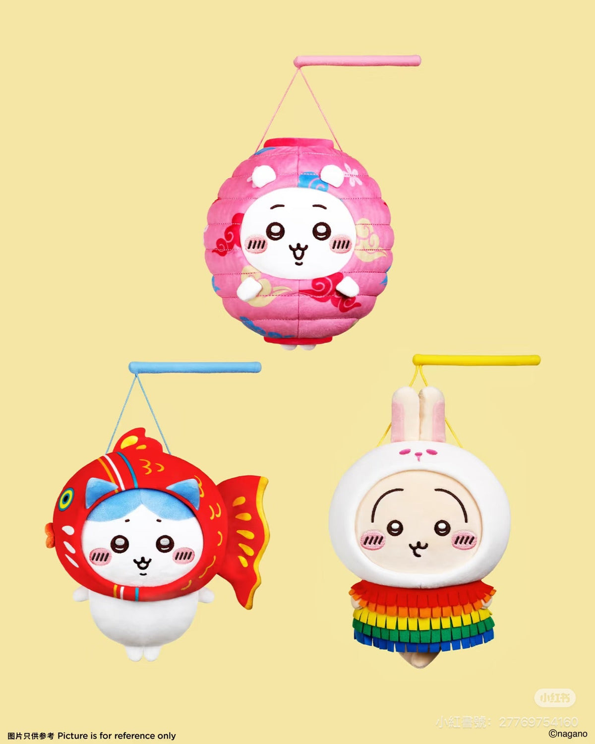 ChiiKawa X Mid Autumn Festival Chiikawa Days Limited Series | ChiiKawa Hachiware Usagi in Mid-Autumn Lantern Carnival Cute Plush Doll & Keychain - Kawaii items Room Decoration Doll
