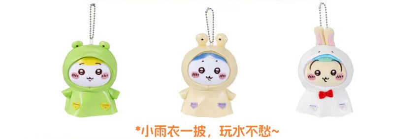 ChiiKawa X Miniso Hot Summer Series | ChiiKawa Hachiware Usagi Raincoat Cute Plush Doll Keychain - Kawaii Items Room Decoration Doll