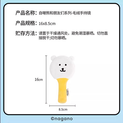Joker Bear X Miniso | Joker Bear Pug Moguracorokke Plush Doll Hand Mirror - Kawaii items Room Decoration
