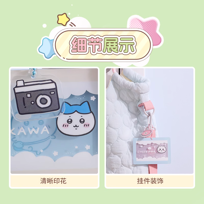 ChiiKawa X Miniso | ChiiKawa Hachiware Usagi Plastic Cardholder with Small Acrylic Accessories - Kawaii Items  WinnieTheBirds Toy Shop