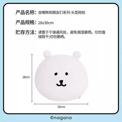 Joker Bear X Miniso | Joker Bear Pug Moguracorokke Plush Doll Cushion - Kawaii items Room Decoration