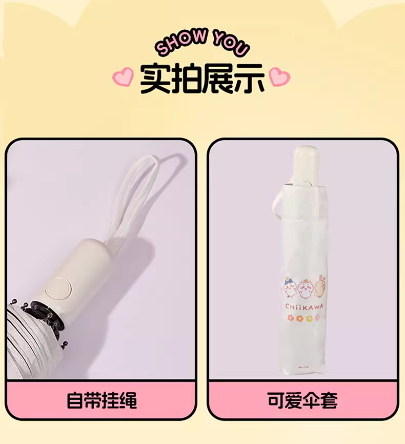 ChiiKawa X Miniso | ChiiKawa Hachiware Usagi Momonga Cute Automatic Folding Umbrella - Kawaii Items Room Decoration