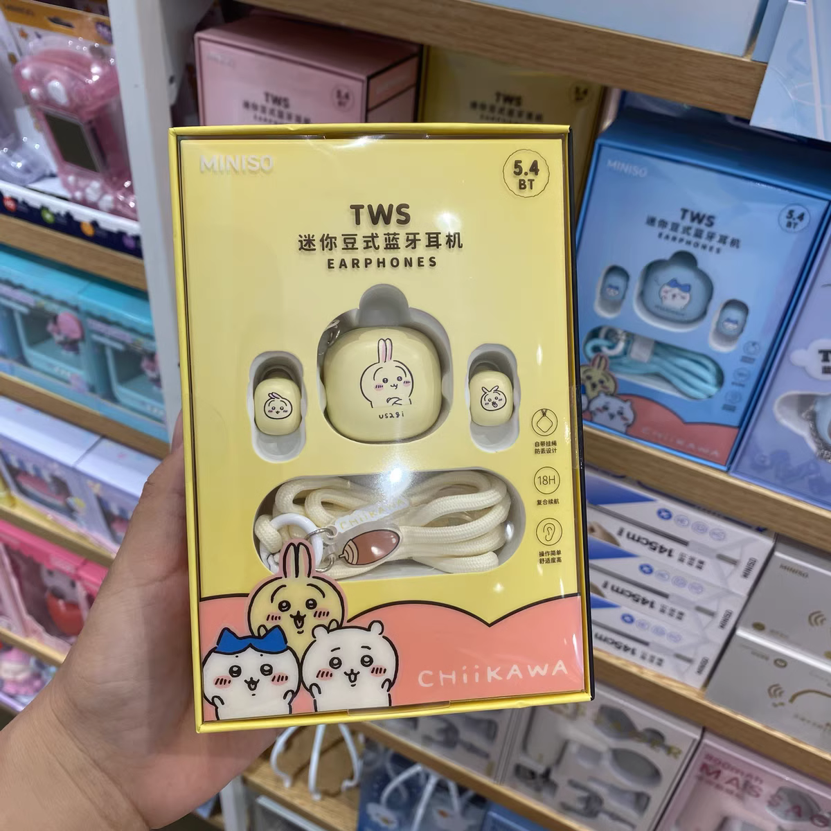 ChiiKawa X Miniso | ChiiKawa Hachiware Usagi Earphone with Case - Kawaii Items Cute Accessories  WinnieTheBirds Toy Shop