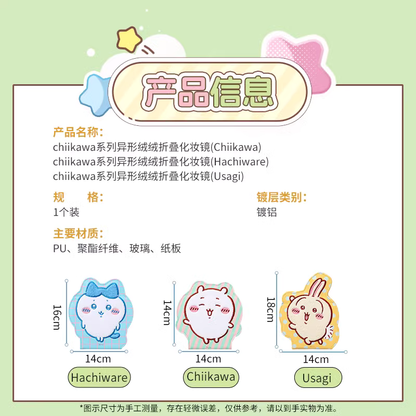 ChiiKawa X Miniso | ChiiKawa Hachiware Usagi Fold Magnet Mirror - Kawaii Items  WinnieTheBirds Toy Shop