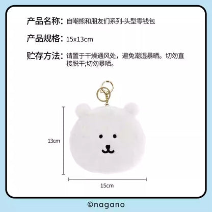 Joker Bear X Miniso | Joker Bear Pug Moguracorokke Plush Doll Pouch Keychain - Kawaii items Room Decoration