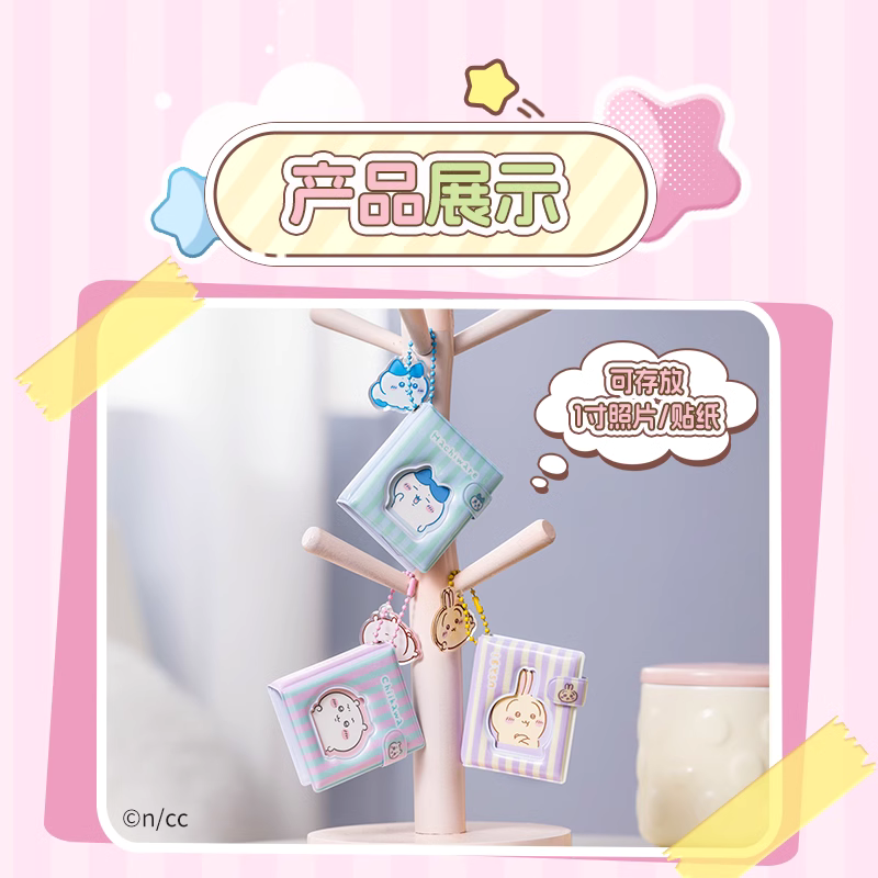 ChiiKawa X Miniso | ChiiKawa Hachiware Usagi Small Photo Album Keychain - Kawaii Items  WinnieTheBirds Toy Shop